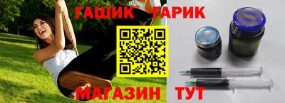 наркотики Комсомольск-на-Амуре