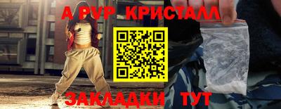 мдма Коммунар