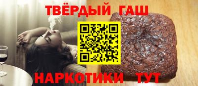 наркотики Комсомольск-на-Амуре