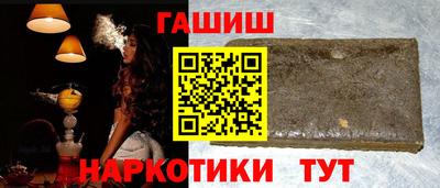 наркотики Комсомольск-на-Амуре