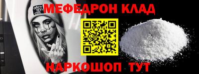 мдма Коммунар