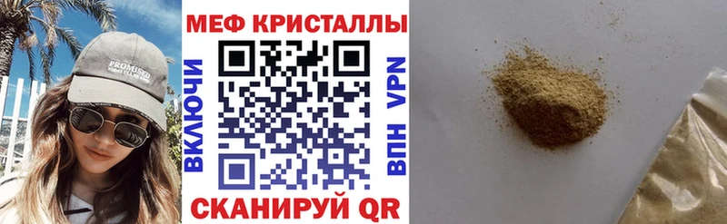 МЯУ-МЯУ VHQ  Краснодар 