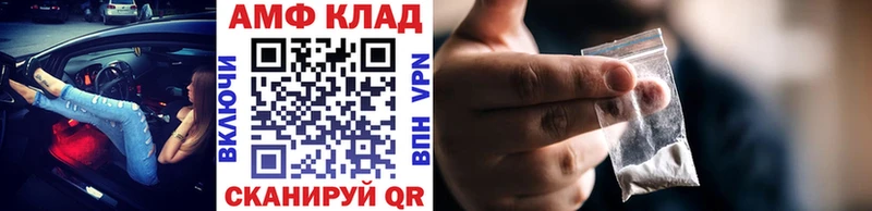 Первитин кристалл  Краснодар 