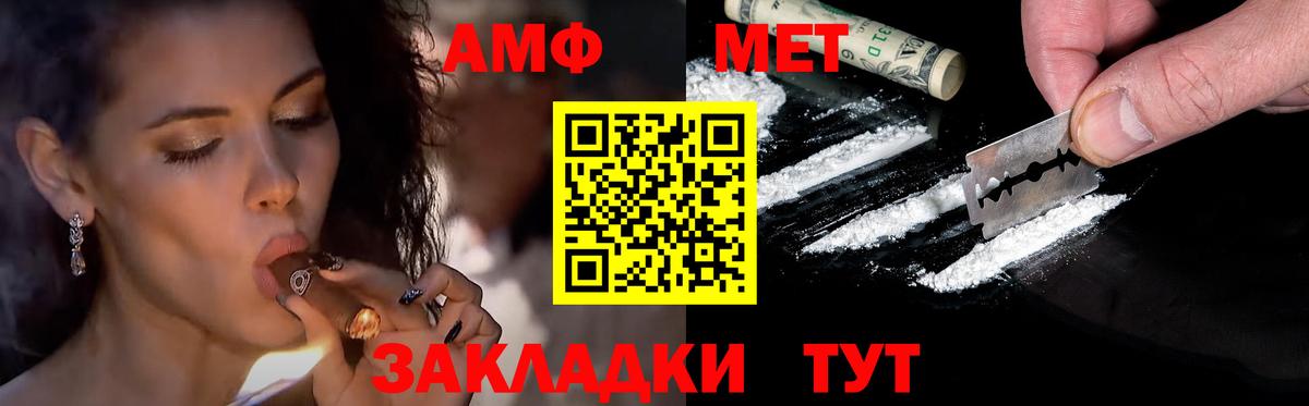 Первитин кристалл Краснодар