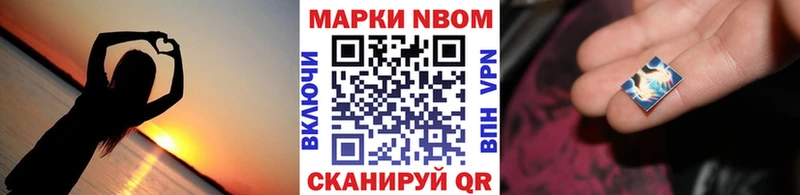 Наркотические марки 1,5мг  ссылка на мегу маркетплейс  Краснодар 