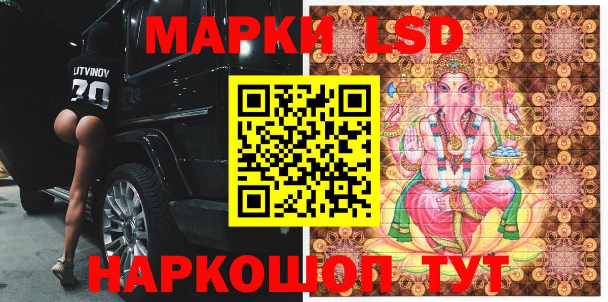 Марки NBOMe 1,8мг Краснодар