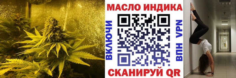 Дистиллят ТГК Wax  наркота  Краснодар 