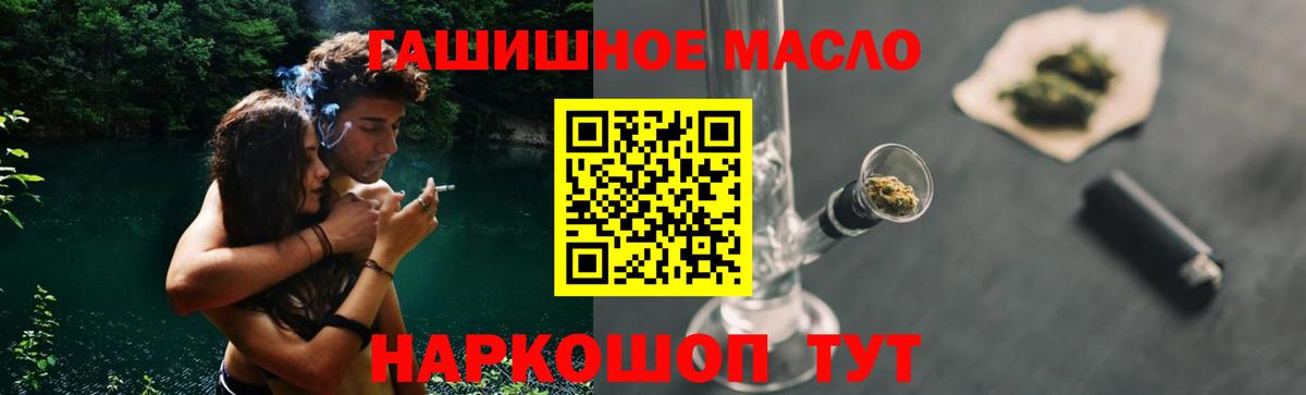 Героин Краснодар